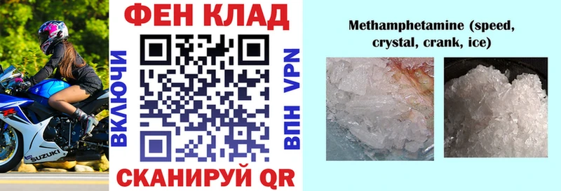 Амфетамин 97%  omg ссылки  Таганрог 