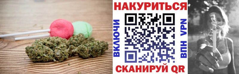 где можно купить   Таганрог  Cannafood конопля 