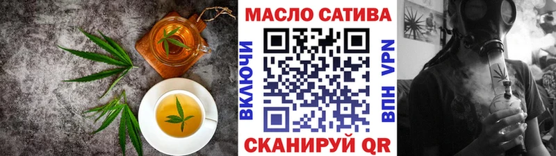 Canna-Cookies марихуана Таганрог