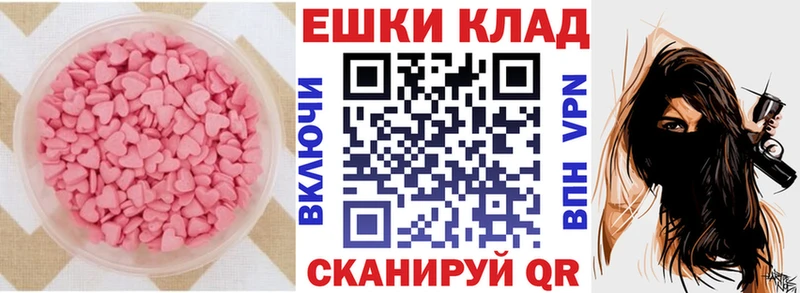 наркотики  Таганрог  Ecstasy 250 мг 