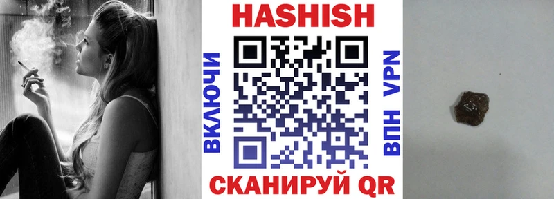где купить наркоту  Таганрог  Гашиш гашик 