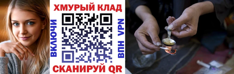 гидра маркетплейс  наркотики  Таганрог  ГЕРОИН белый 