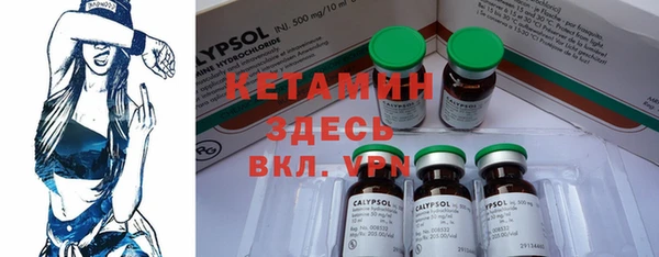 ешки Абинск