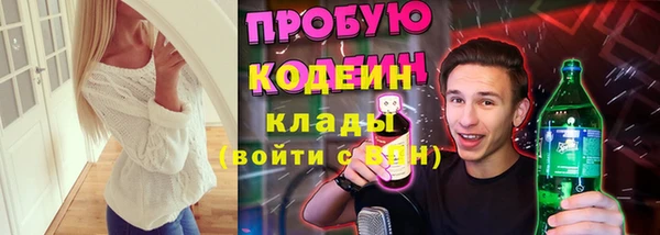 ешки Абинск