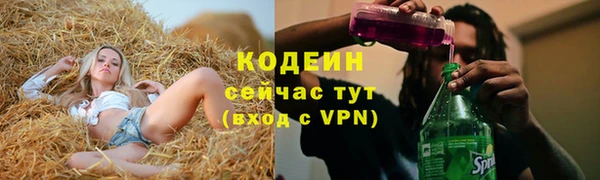 прущий лед Абдулино