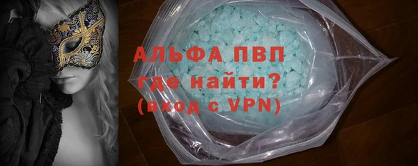 первитин Вязники