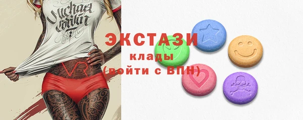 первитин Вязники