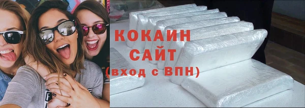 метамфетамин Абаза