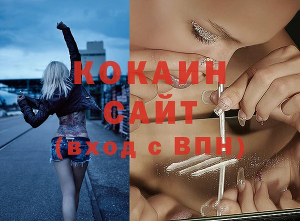 метамфетамин Абаза
