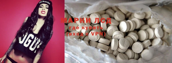 прущий лед Абдулино