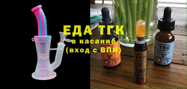 метамфетамин Абаза