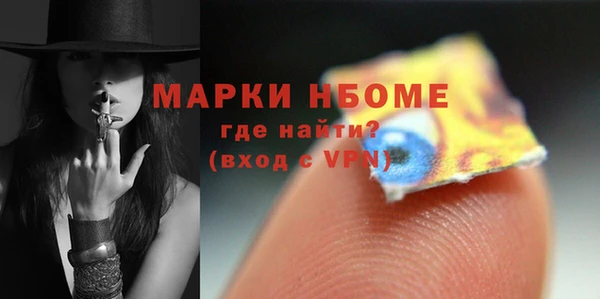 метамфетамин Абаза