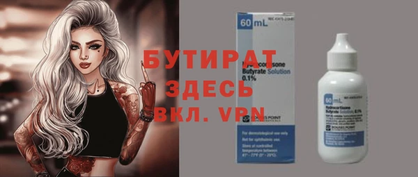 MDMA Premium VHQ Горняк