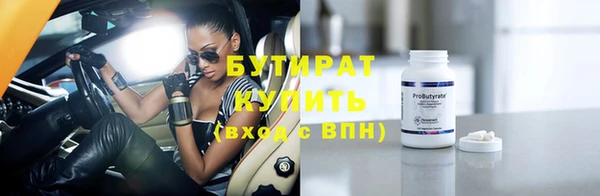 спайс Горно-Алтайск