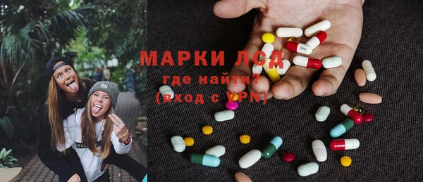 метамфетамин Абаза