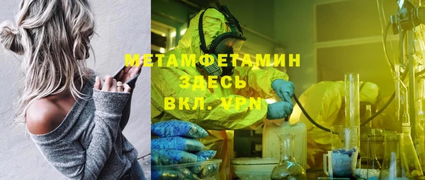 наркотики Медногорск