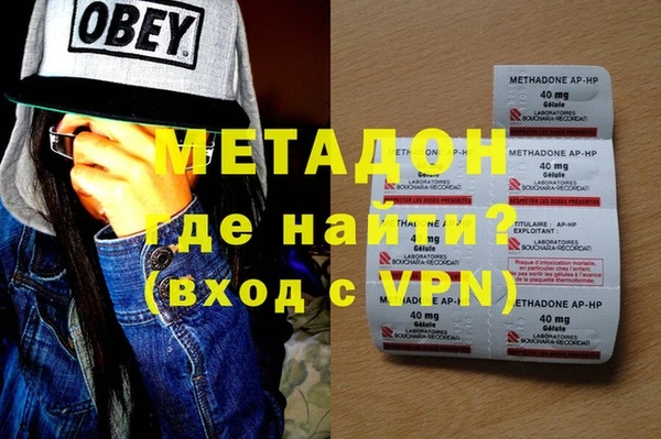 ALPHA PVP Мегион
