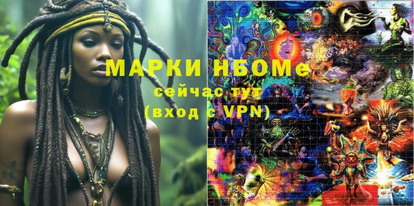 ешки Абинск