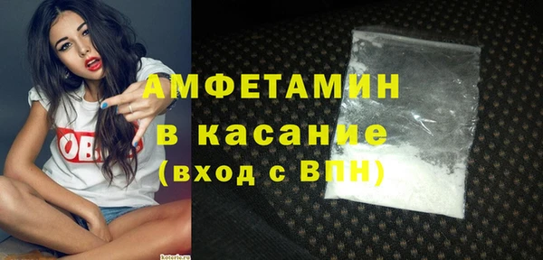 прущий лед Абдулино