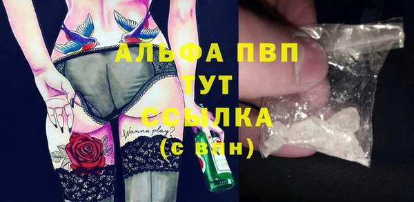 ALPHA PVP Мегион