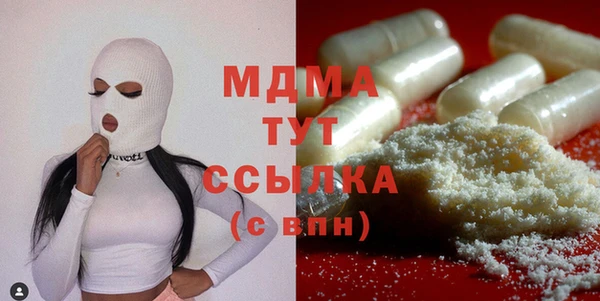 прущий лед Абдулино