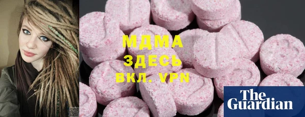прущий лед Абдулино