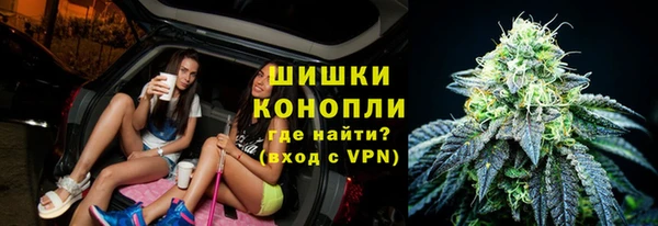 бутират Вяземский