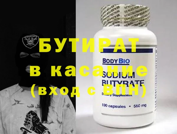 молекула духа Вязьма