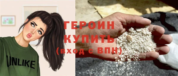 ALPHA PVP Мегион