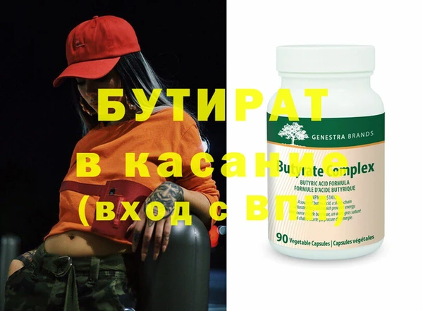 ALPHA PVP Мегион