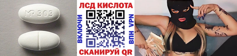 kraken сайт  Таганрог  Лсд 25 экстази ecstasy 