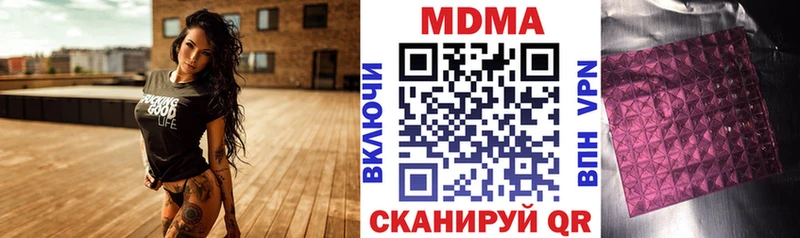 MDMA кристаллы  даркнет сайт  Таганрог 