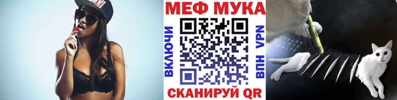 mega ссылка  Таганрог  Меф 4 MMC 