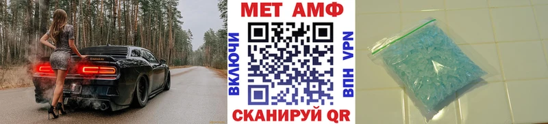 Первитин кристалл наркошоп кракен как зайти Таганрог