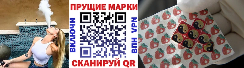 кракен зеркало  Таганрог  Марки 25I-NBOMe 1500мкг  купить наркоту 
