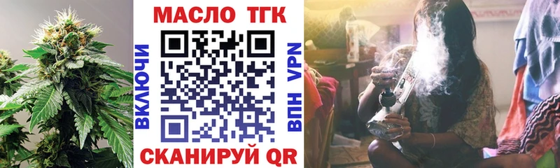 Дистиллят ТГК гашишное масло  купить наркотик  Таганрог 