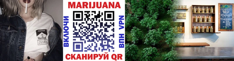 МЕГА онион  цены   Таганрог  Канабис OG Kush 