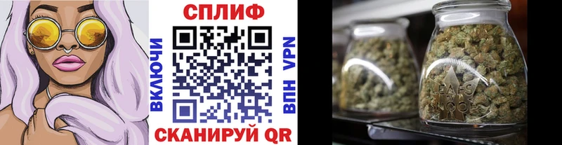 Канабис конопля Таганрог